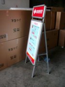 展示器材:福利彩票